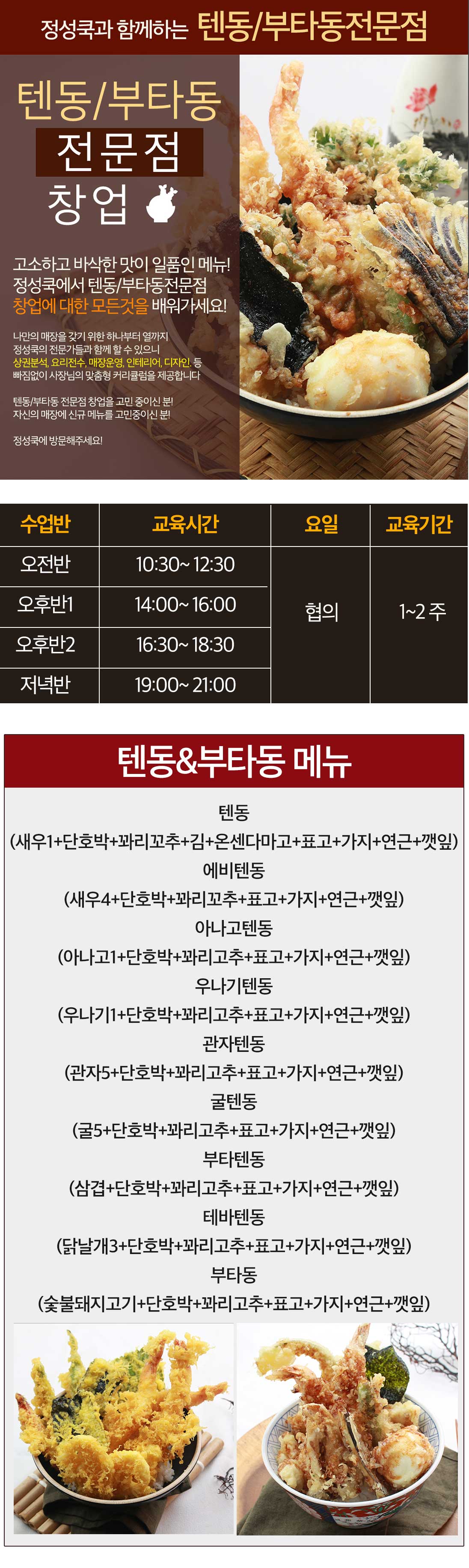 정육식당