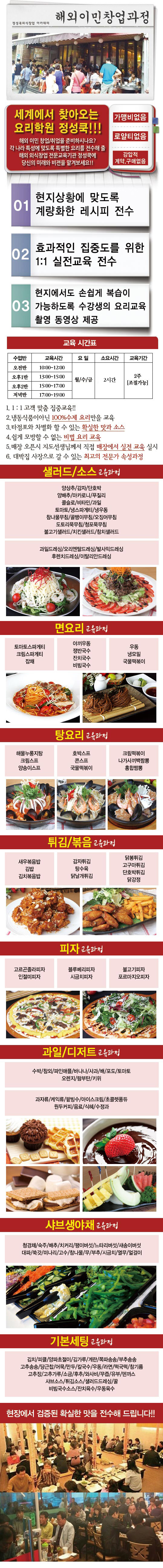 정육식당