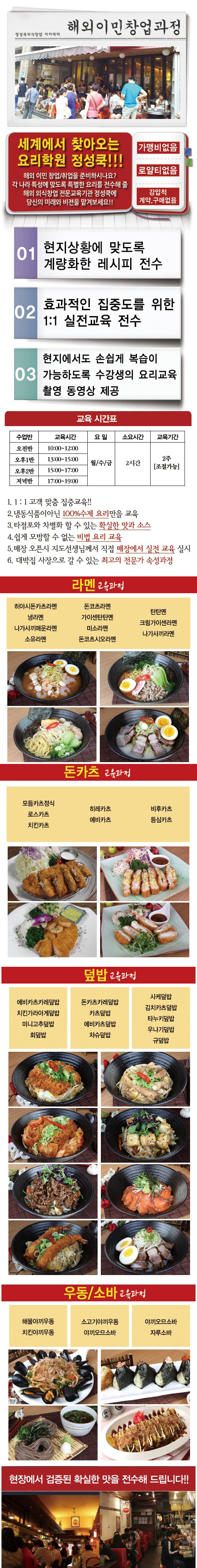 정육식당