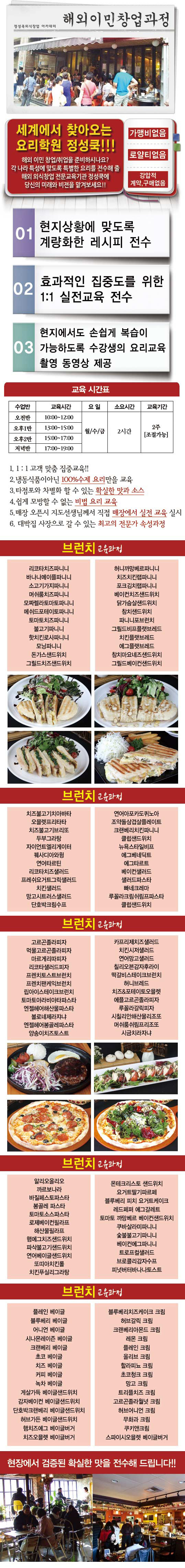 정육식당