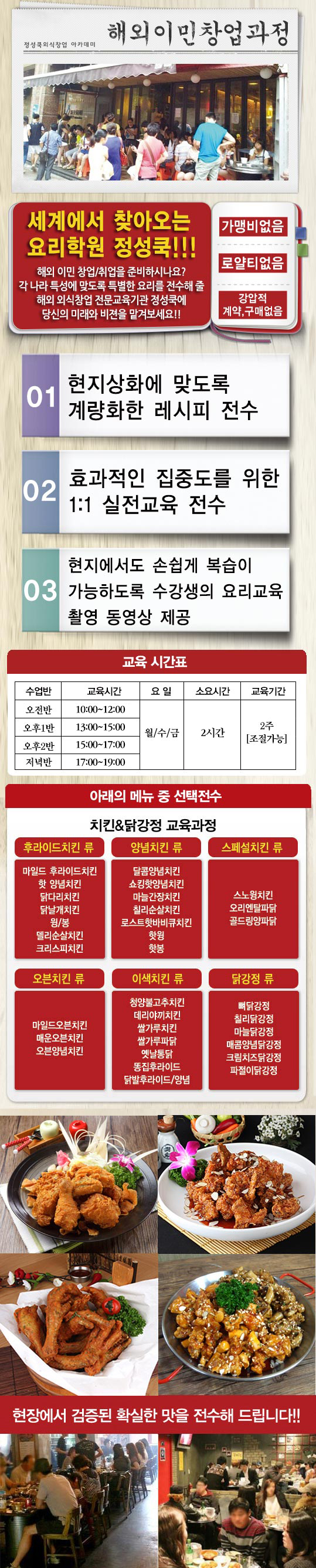 정육식당