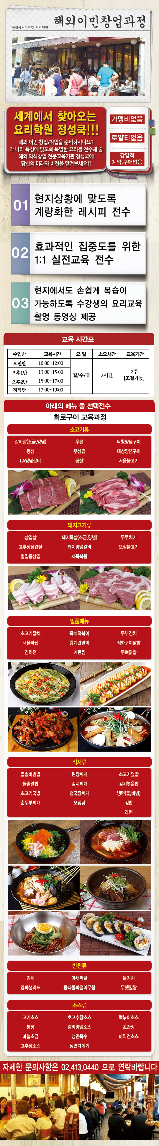 정육식당