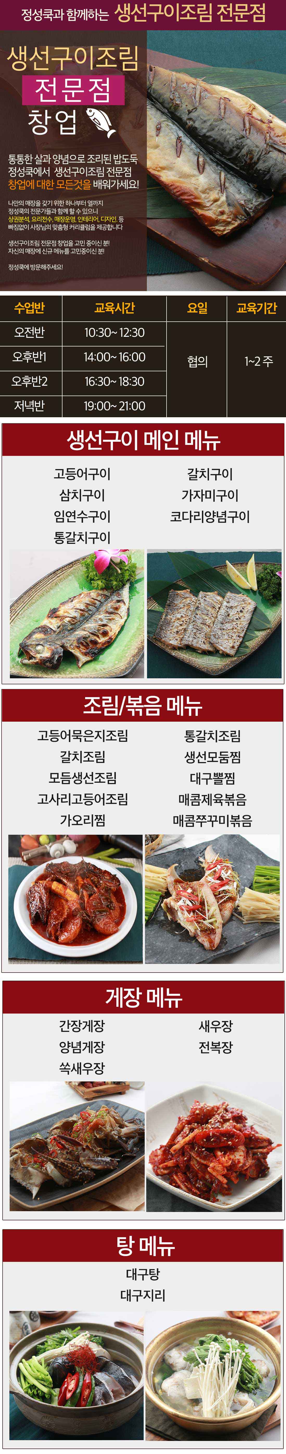 정육식당