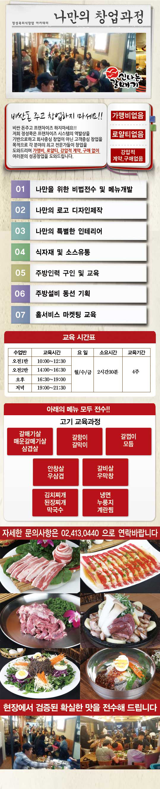 정육식당