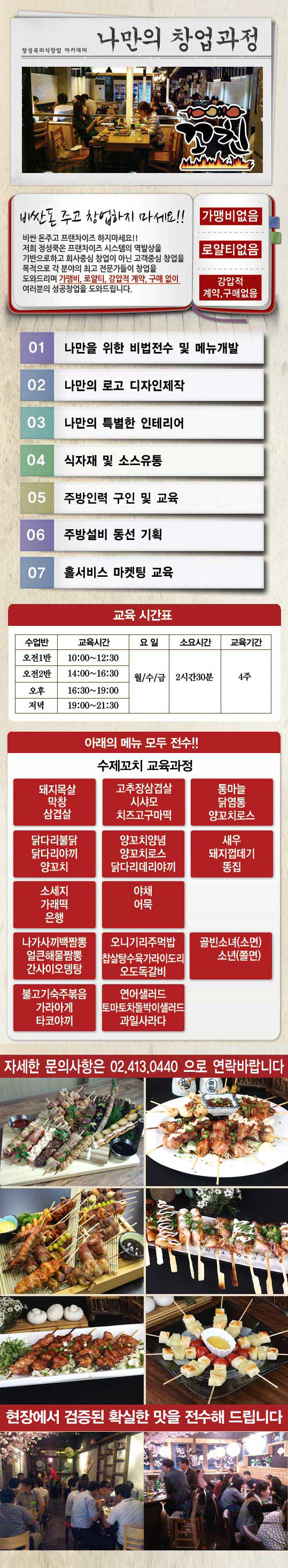 정육식당