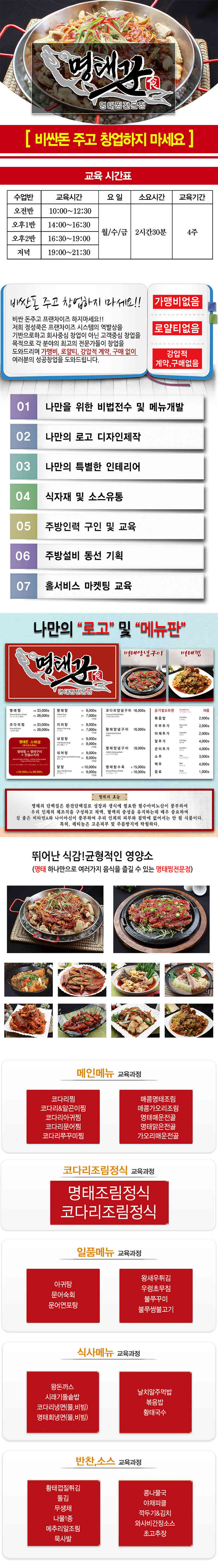 정육식당