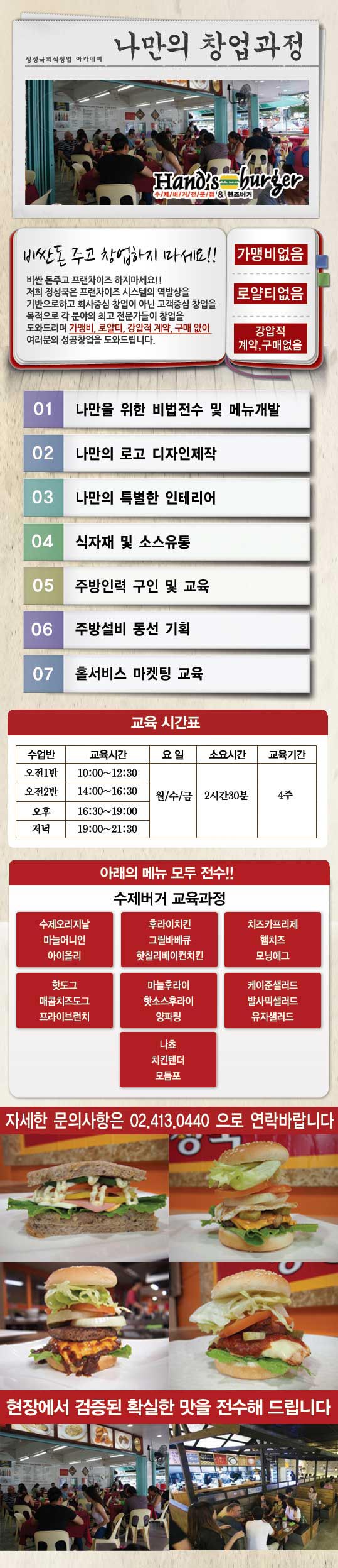 정육식당