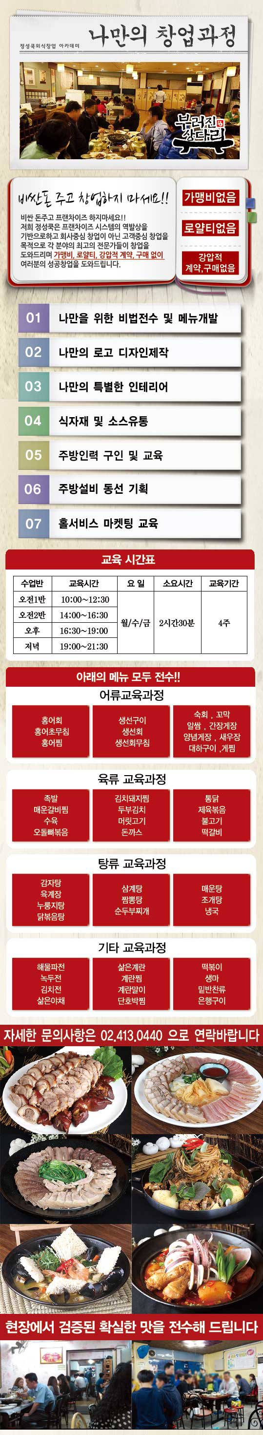 정육식당