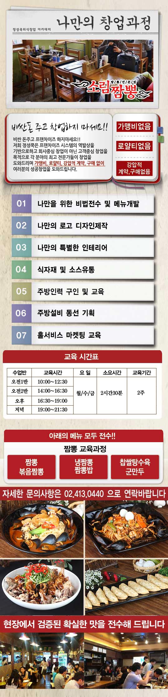 정육식당