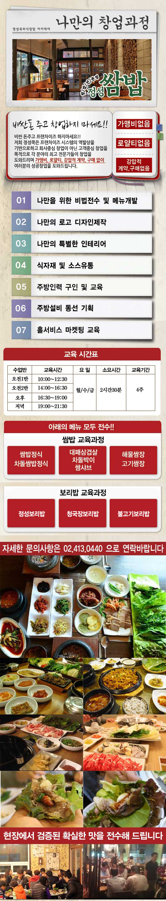 정육식당