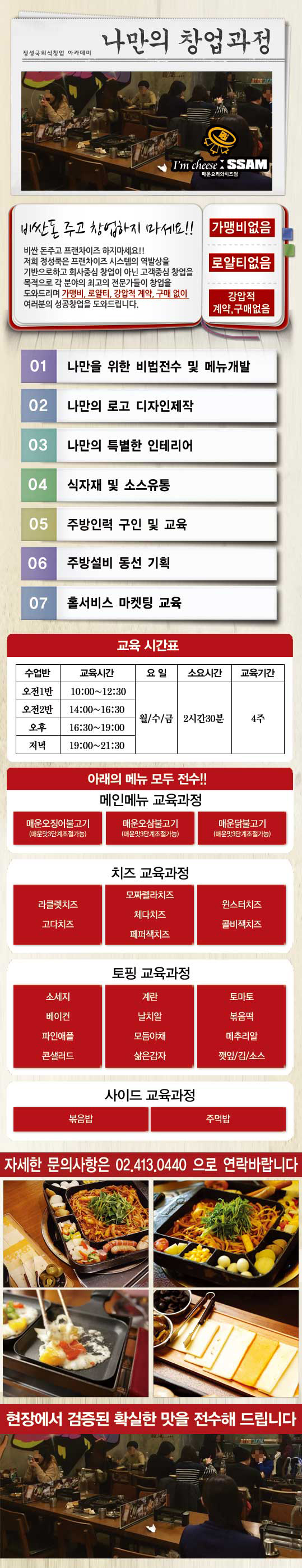 정육식당