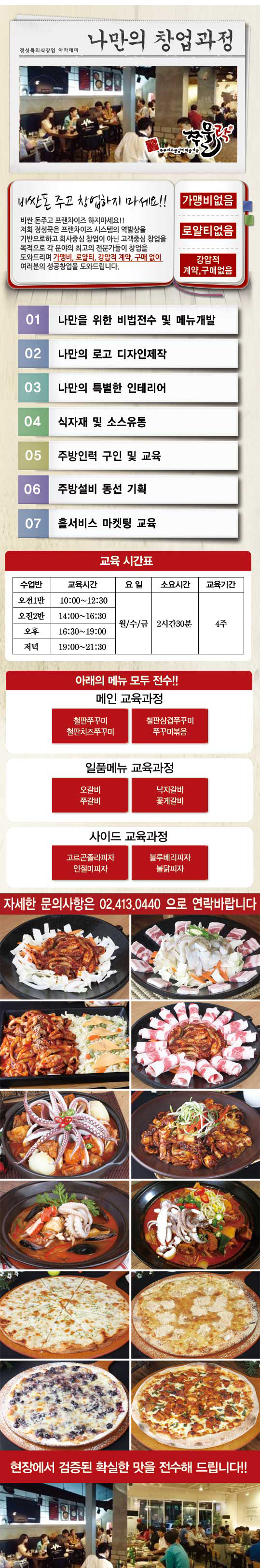 정육식당