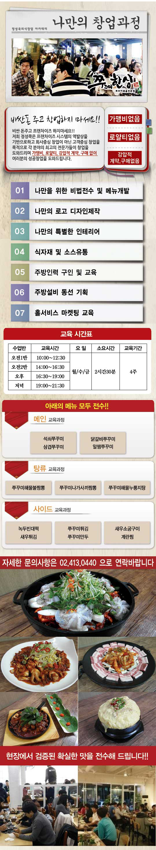 정육식당