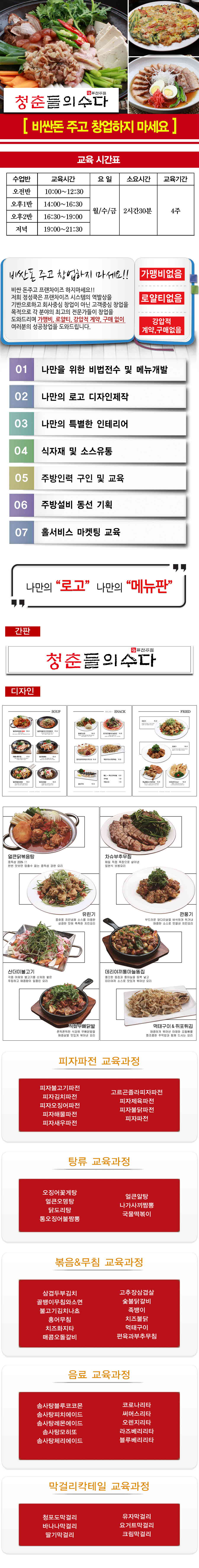 정육식당