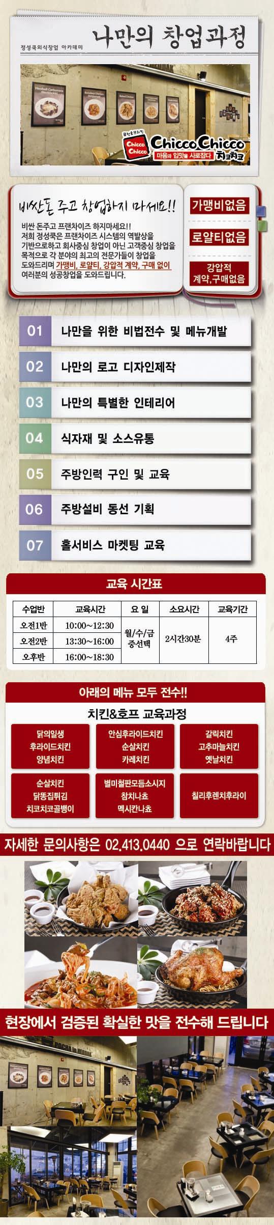 정육식당