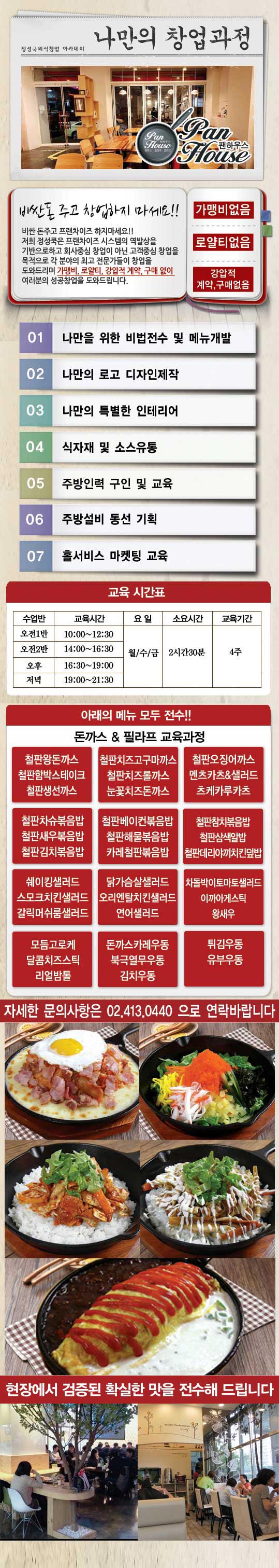 정육식당