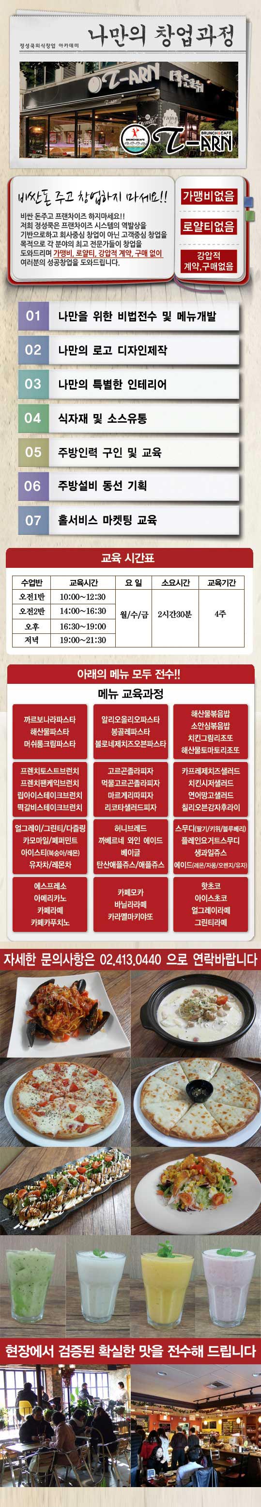 정육식당