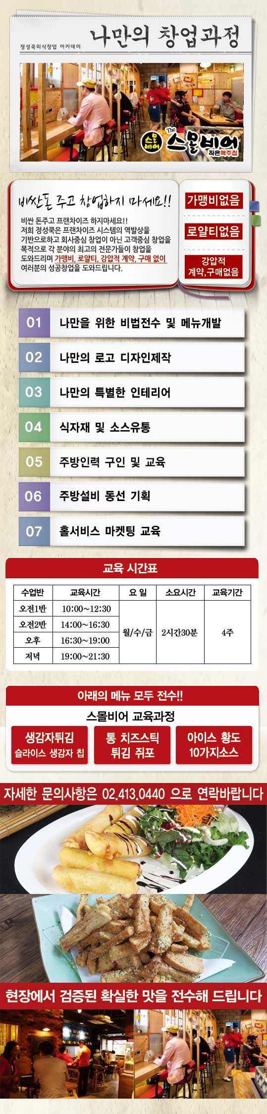 정육식당